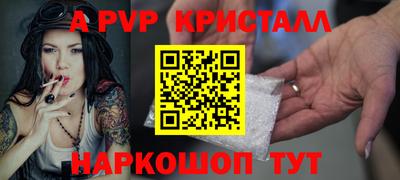 дживик Бугуруслан