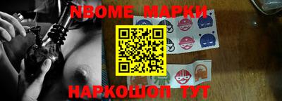 гашик Бузулук