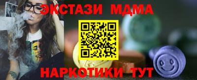 гашик Бузулук