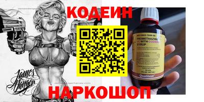 2c-b Будённовск
