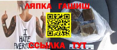 гашик Бузулук