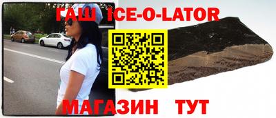 2c-b Будённовск