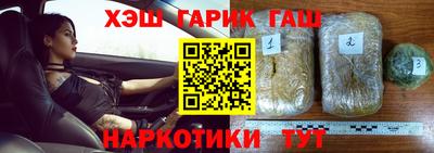 гашик Бузулук