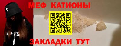 2c-b Будённовск