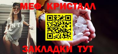 2c-b Будённовск