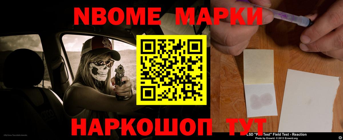 Железногорск  LSD-25 экстази ecstasy  Вход с VPN 