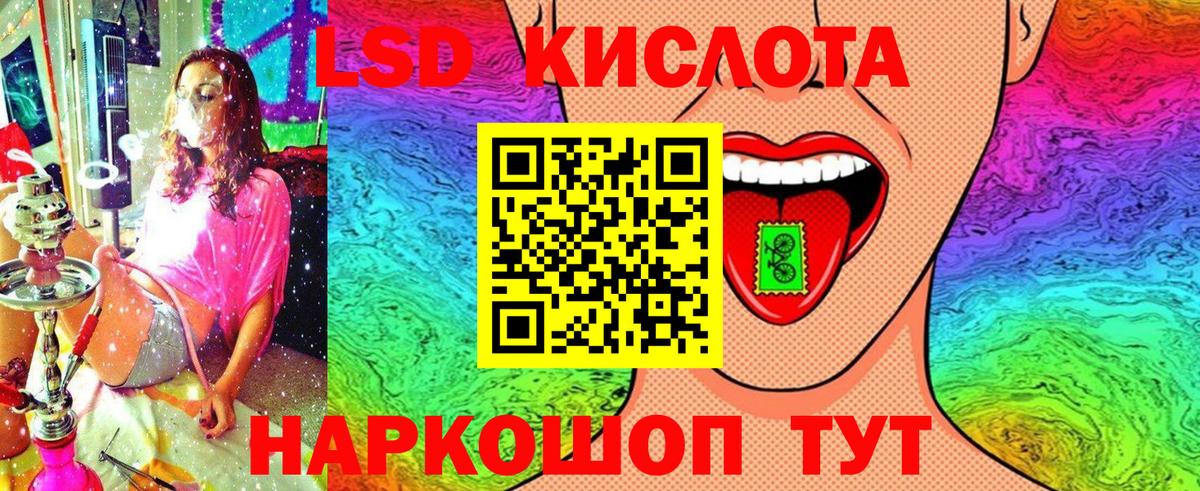Марки 25I-NBOMe 1,5мг  Вход с VPN  Железногорск 
